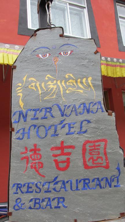 Nirvana Hotel, Restaurant & Bar Xiahe Dış mekan fotoğraf